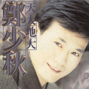 婚后1v1啪啪做H高甜
