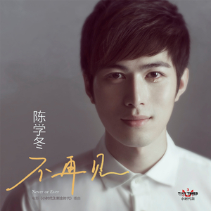 婚后1v1啪啪做H高甜
