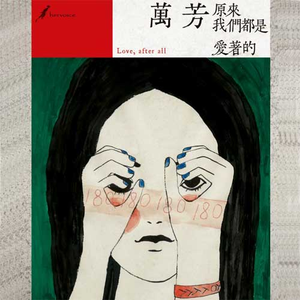 婚后1v1啪啪做H高甜
